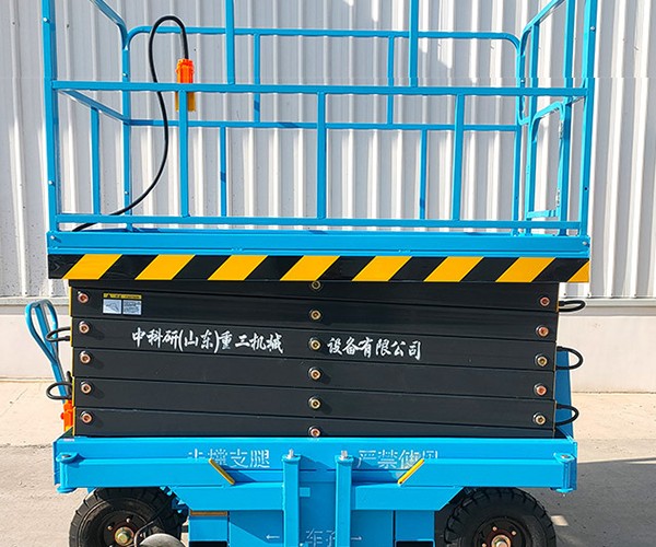 青岛自行走升降机